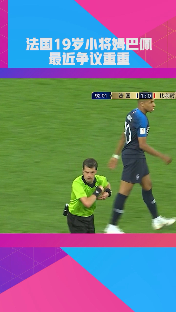 包含西亚卡姆赛事官方发布比分优势明显新规，老鹰争议不断！的词条